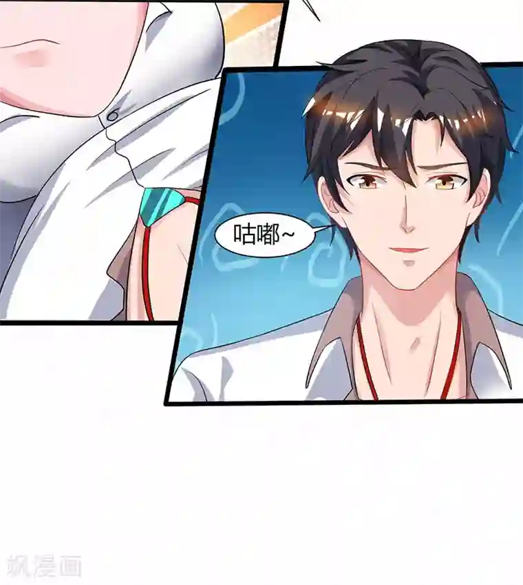 重生弃少归来第49话 校园嘉年华