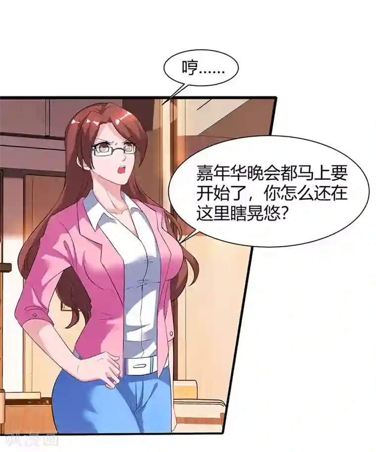 重生弃少归来第49话 校园嘉年华