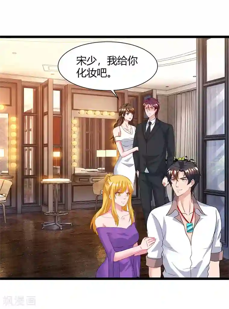 重生弃少归来第50话 演出意外