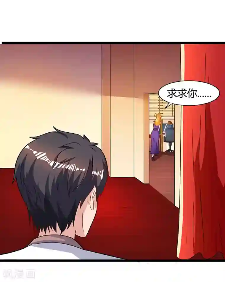 重生弃少归来第50话 演出意外