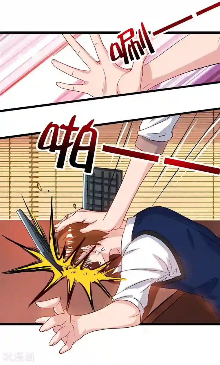 重生弃少归来第50话 演出意外