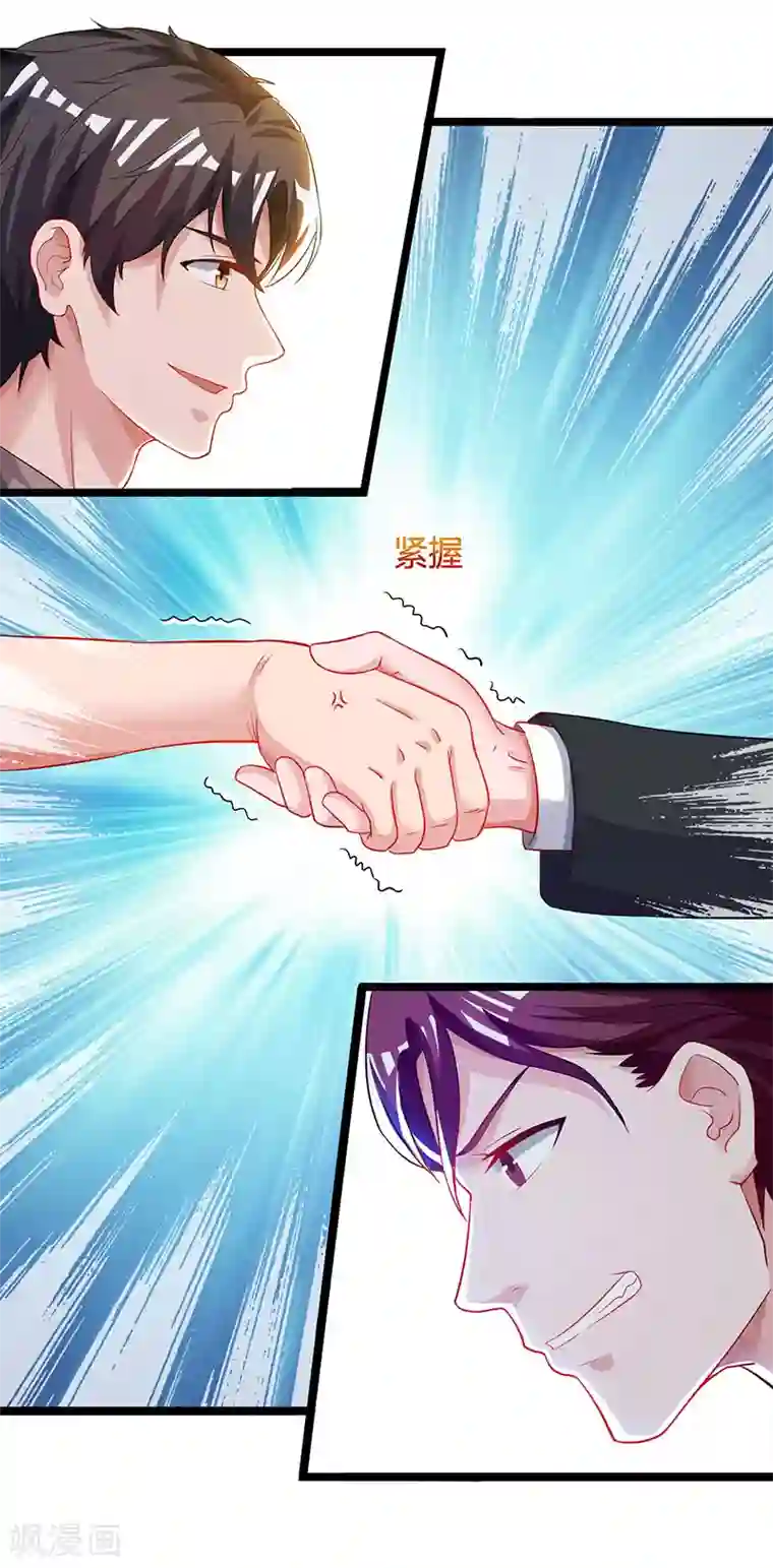 重生弃少归来第50话 演出意外