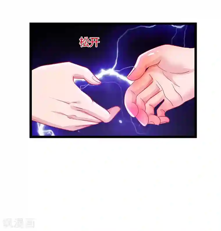 重生弃少归来第50话 演出意外