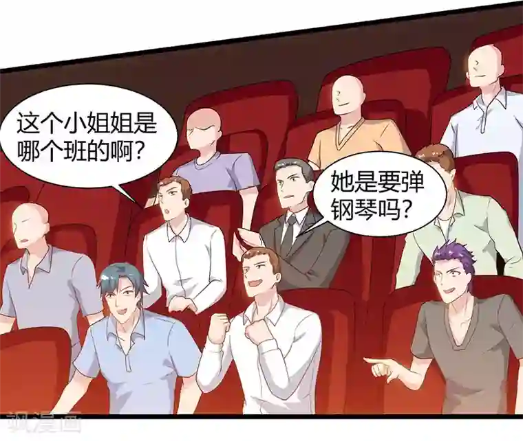 重生弃少归来第51话 出人意料