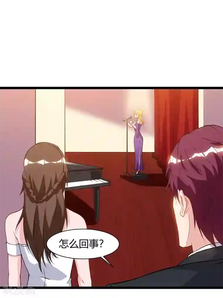 重生弃少归来第51话 出人意料