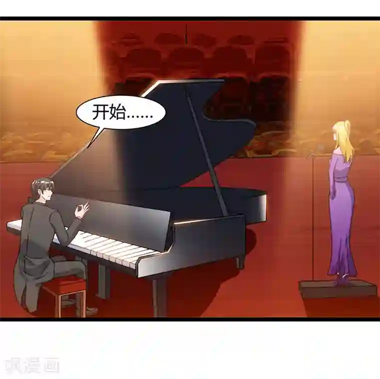 重生弃少归来第51话 出人意料