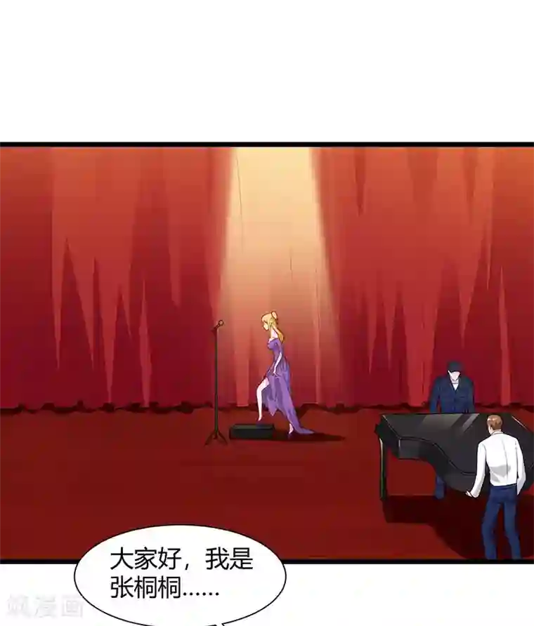 重生弃少归来第51话 出人意料