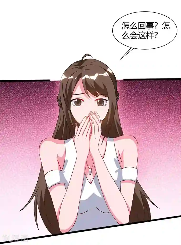 重生弃少归来第52话 惩罚