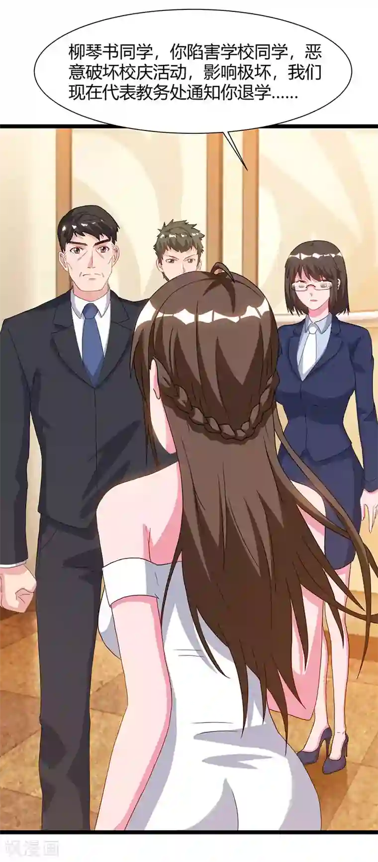 重生弃少归来第52话 惩罚