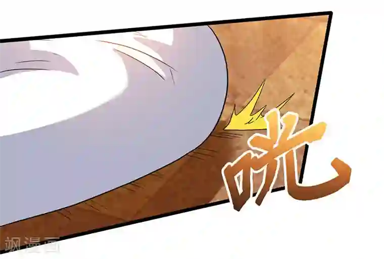 重生弃少归来第52话 惩罚