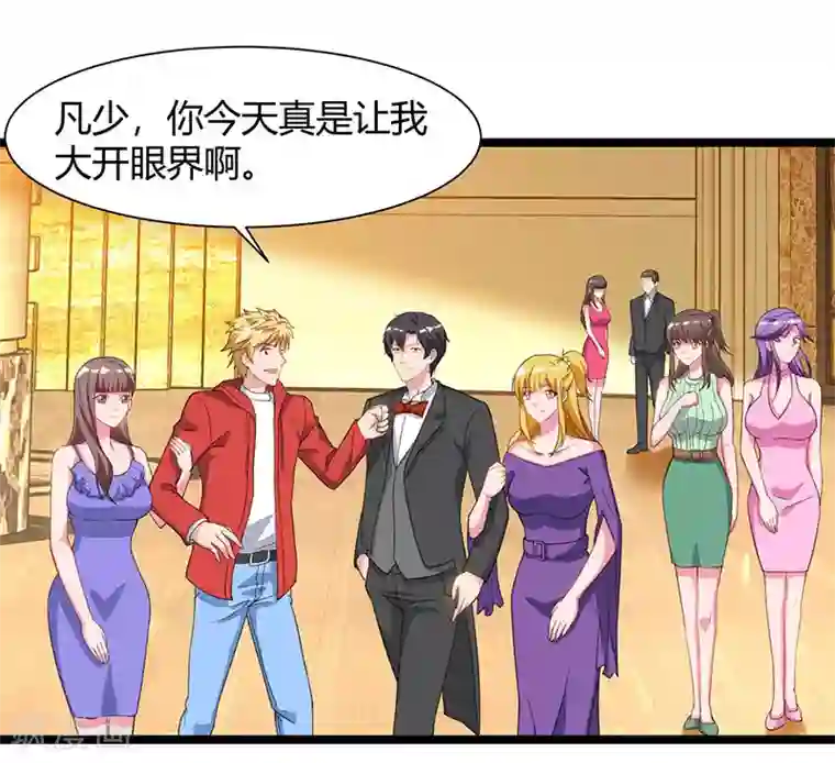 重生弃少归来第52话 惩罚