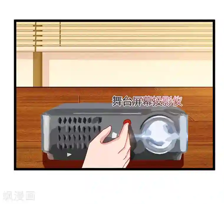 重生弃少归来第52话 惩罚