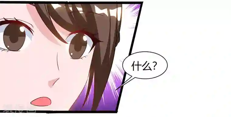 重生弃少归来第52话 惩罚