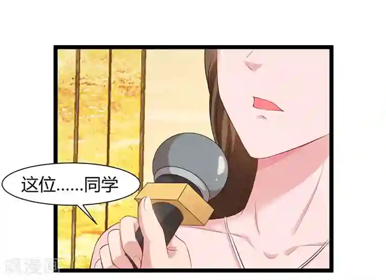 重生弃少归来第53话 请求原谅