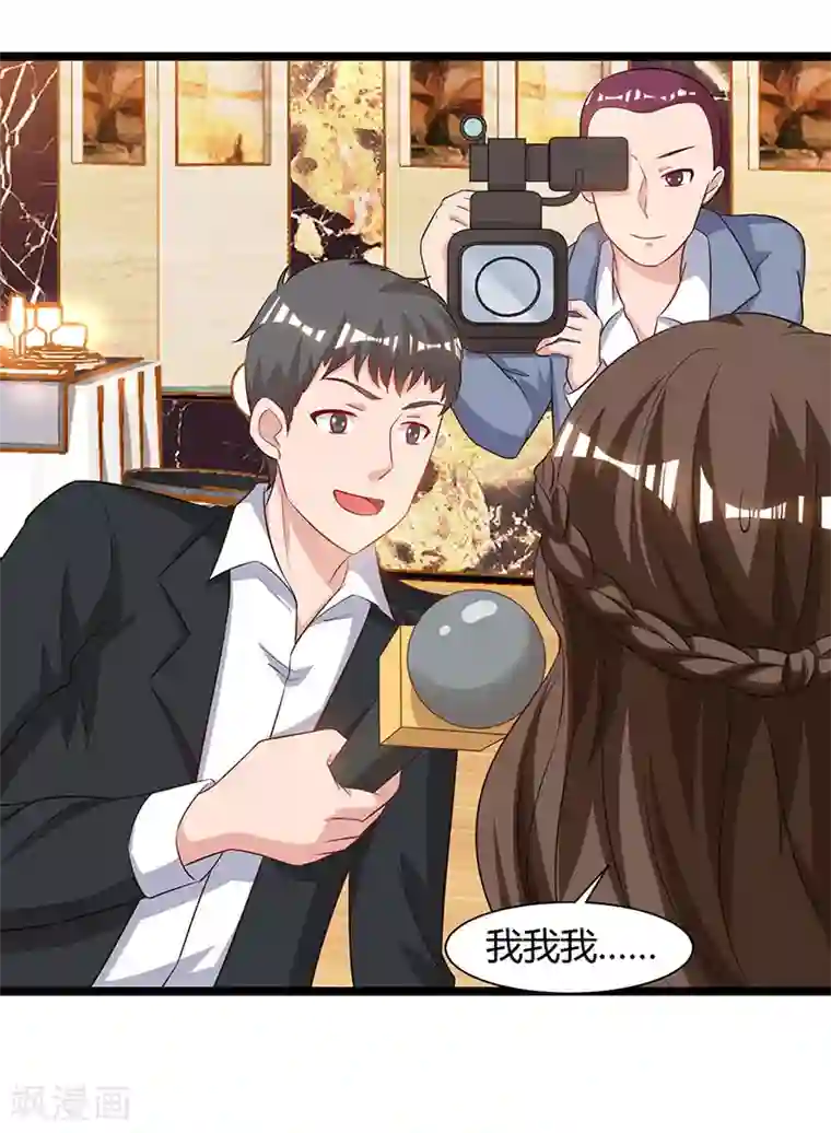 重生弃少归来第53话 请求原谅