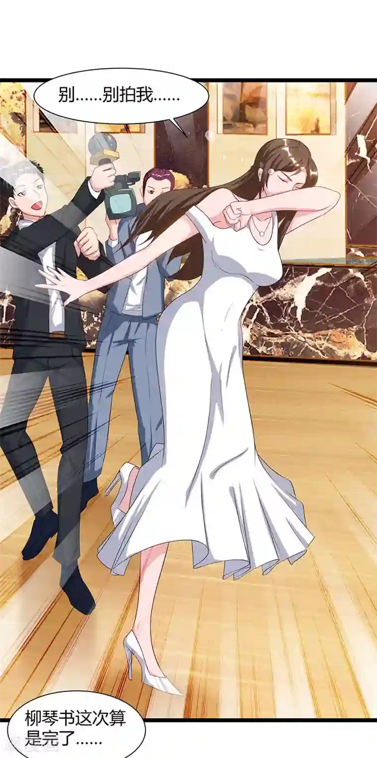 重生弃少归来第53话 请求原谅