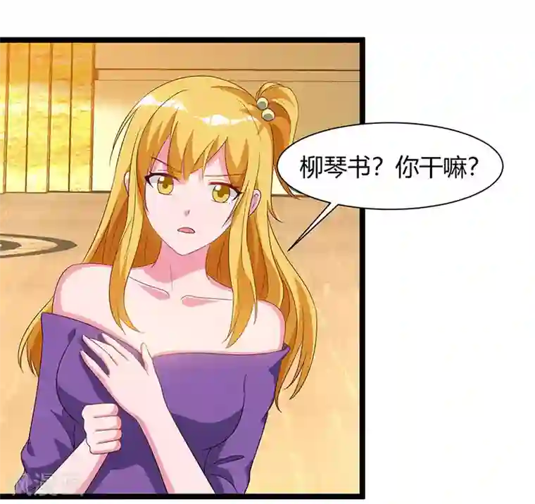 重生弃少归来第53话 请求原谅