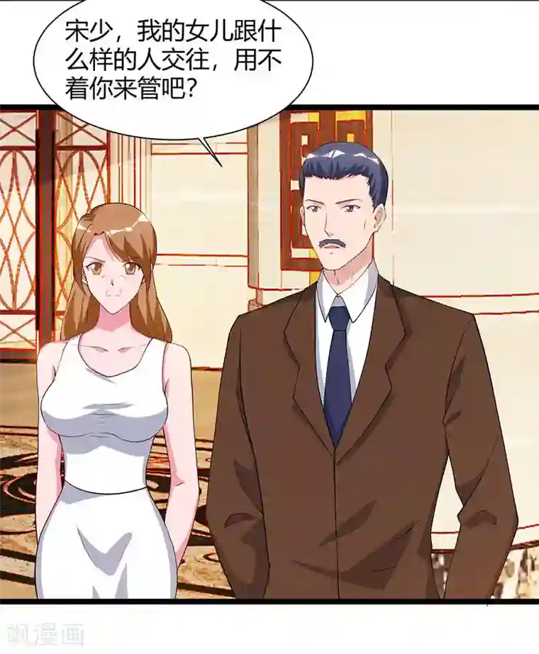 重生弃少归来第55话 姜武尹