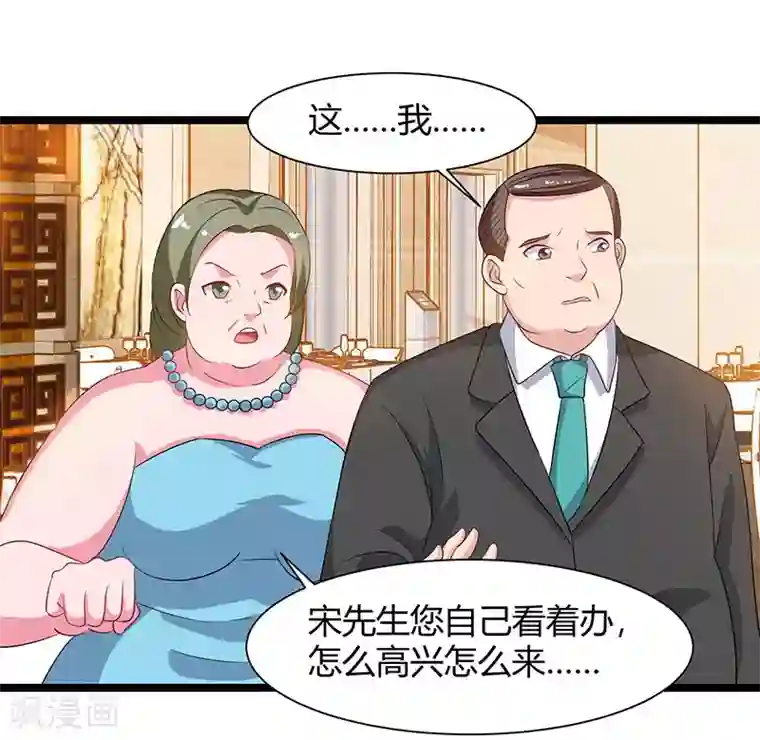 重生弃少归来第55话 姜武尹