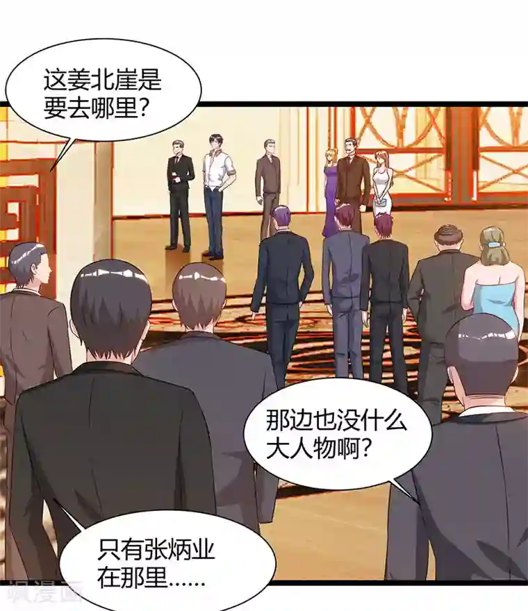 重生弃少归来第55话 姜武尹