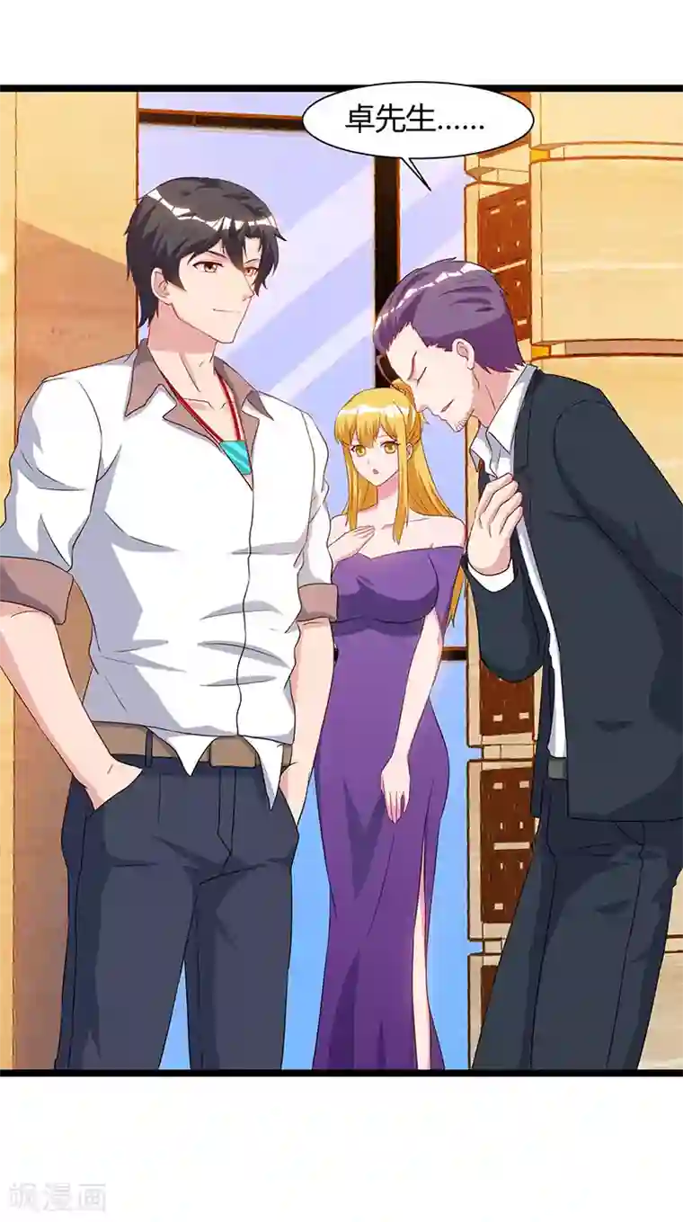 重生弃少归来第56话 反转态度