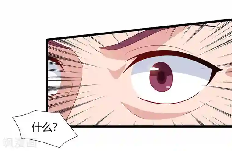 重生弃少归来第56话 反转态度