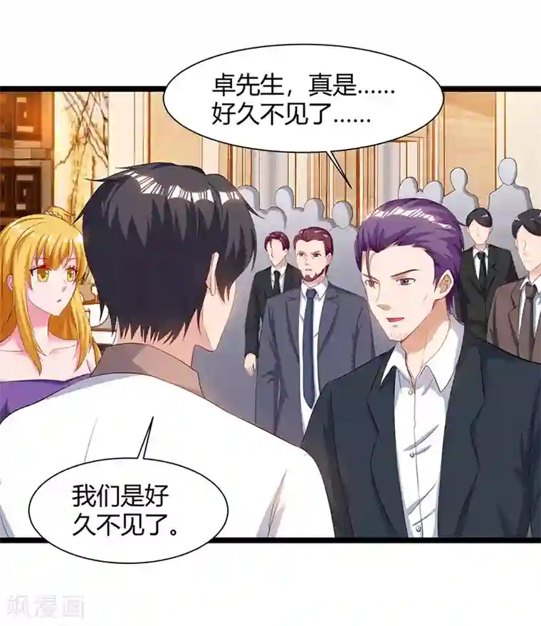 重生弃少归来第56话 反转态度