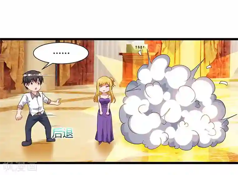 重生弃少归来第57话 大师兄归来