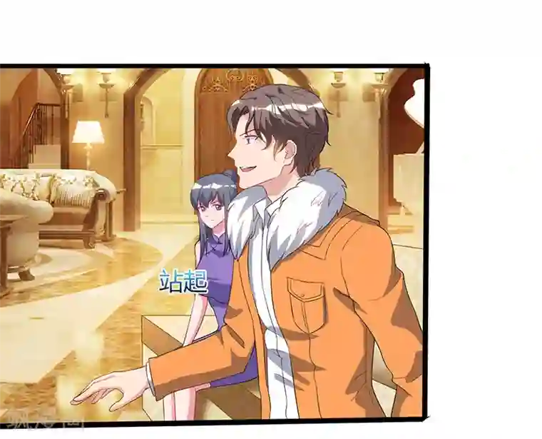 重生弃少归来第57话 大师兄归来