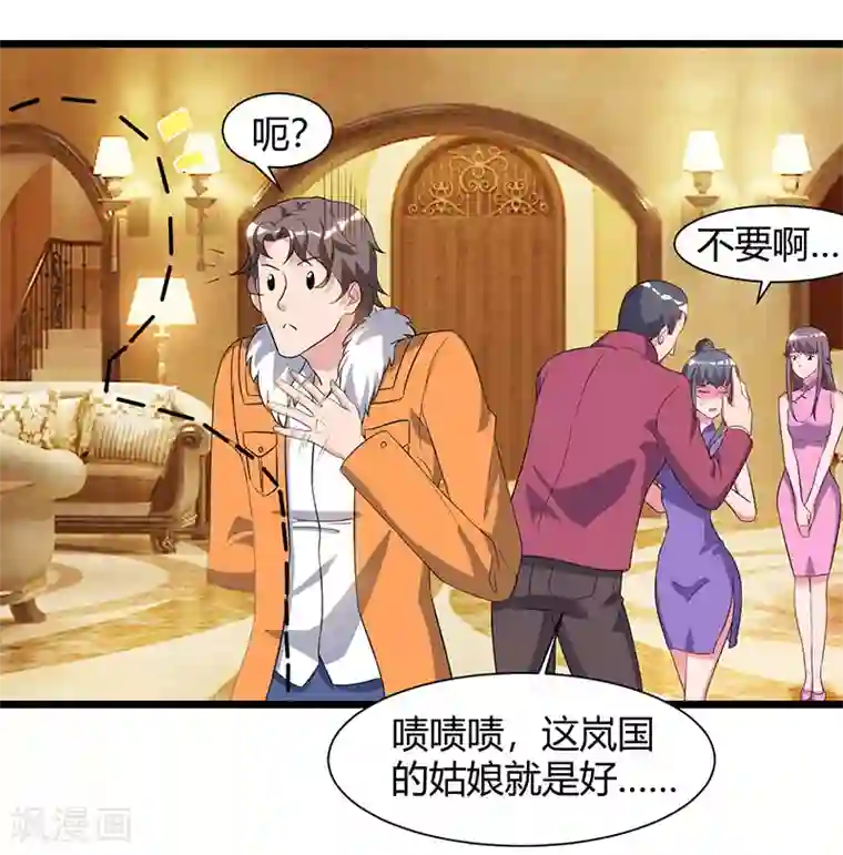 重生弃少归来第57话 大师兄归来