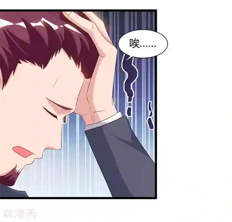 重生弃少归来第57话 大师兄归来