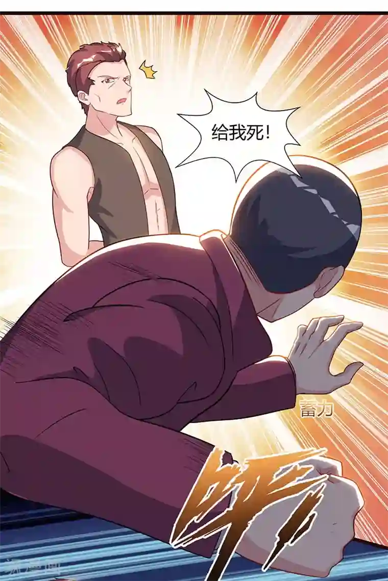 重生弃少归来第58话 二十万对付一个人