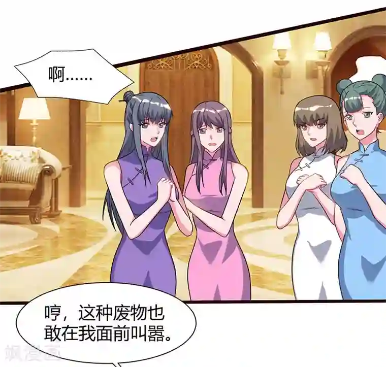 重生弃少归来第58话 二十万对付一个人