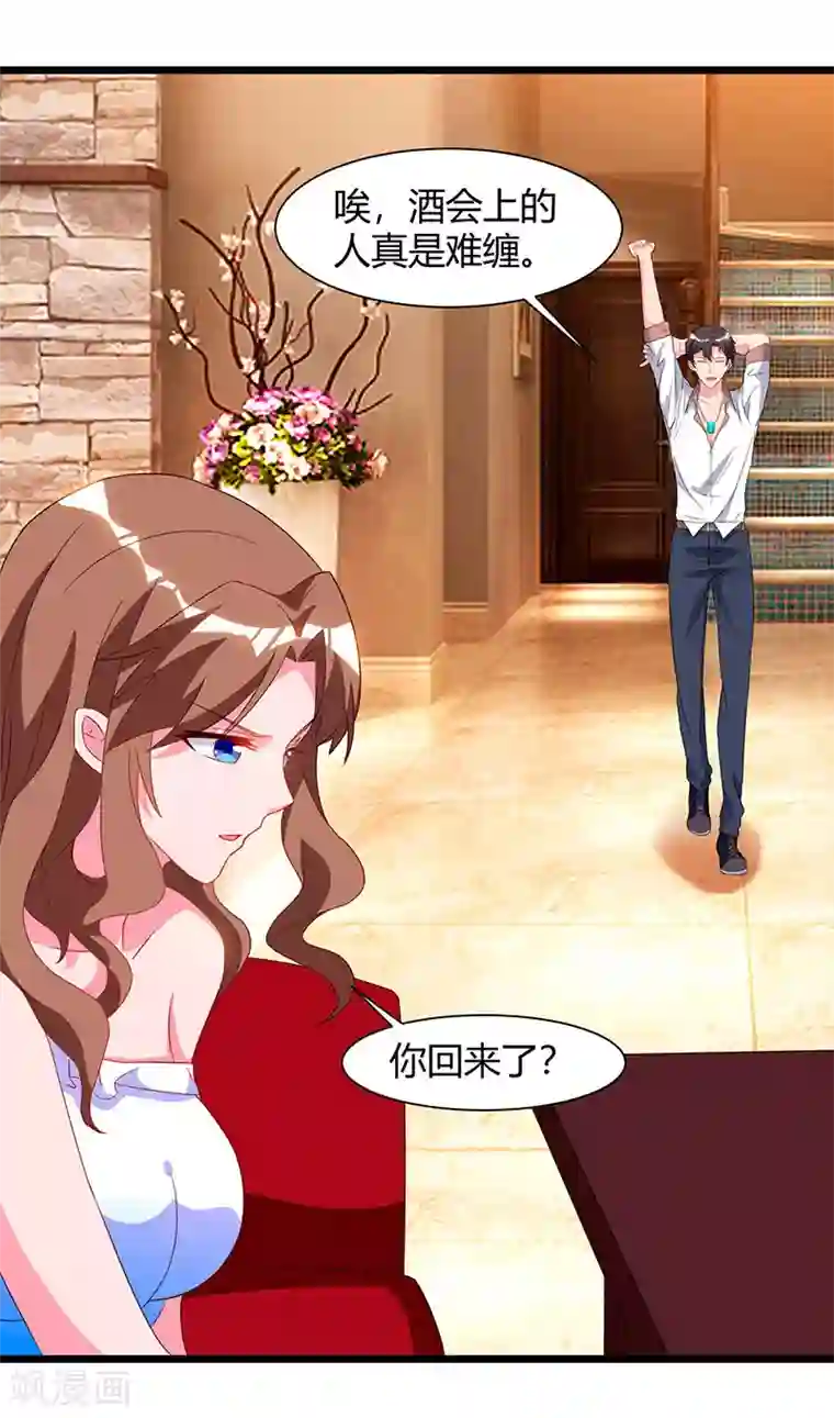 重生弃少归来第58话 二十万对付一个人