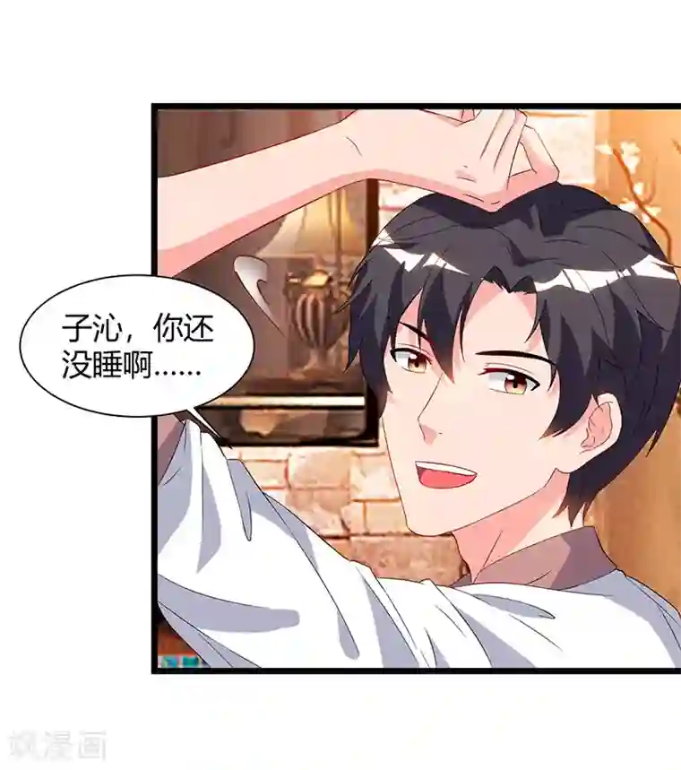 重生弃少归来第58话 二十万对付一个人