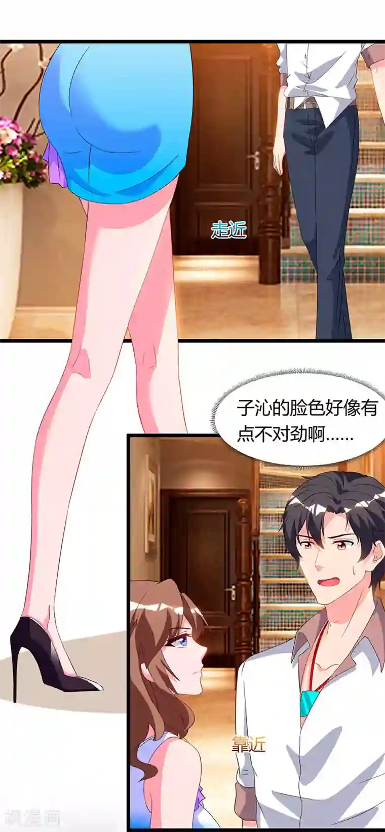 重生弃少归来第58话 二十万对付一个人