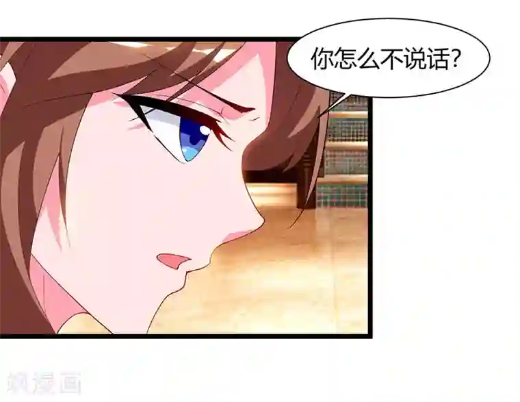 重生弃少归来第58话 二十万对付一个人