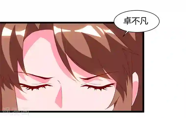 重生弃少归来第58话 二十万对付一个人