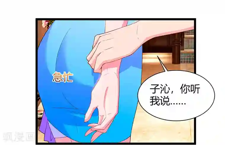 重生弃少归来第58话 二十万对付一个人