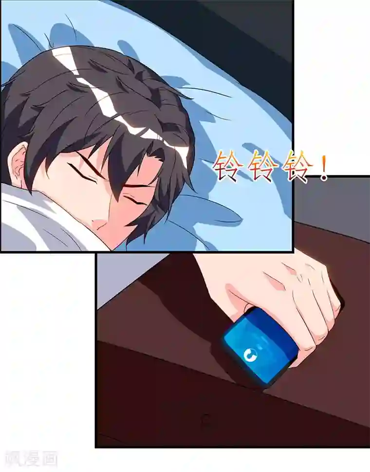 重生弃少归来第59话 岚国古武