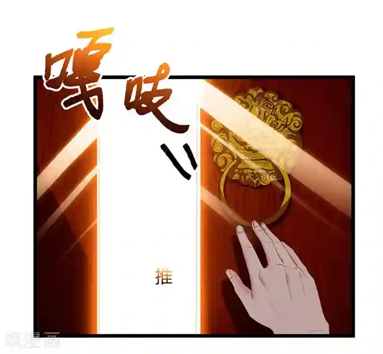 重生弃少归来第59话 岚国古武