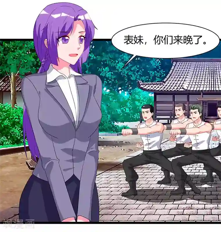 重生弃少归来第59话 岚国古武