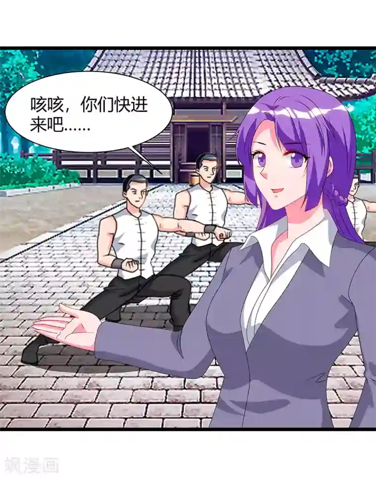 重生弃少归来第59话 岚国古武