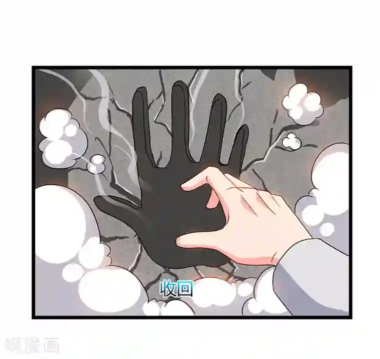 重生弃少归来第59话 岚国古武