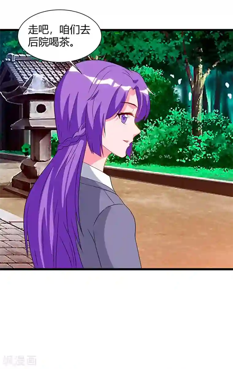 重生弃少归来第59话 岚国古武