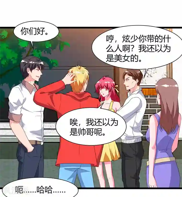 重生弃少归来第59话 岚国古武