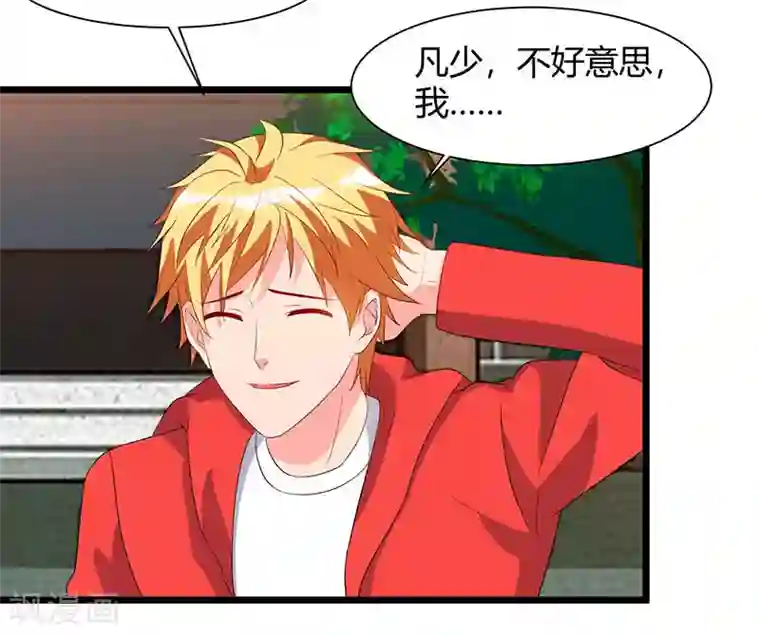 重生弃少归来第59话 岚国古武