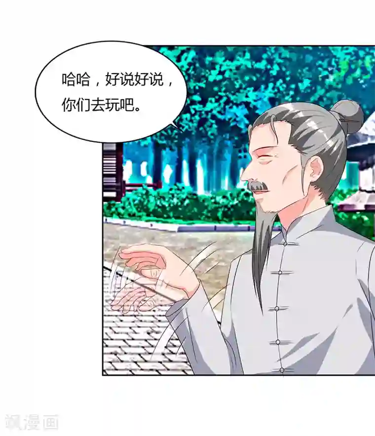 重生弃少归来第60话 段山河