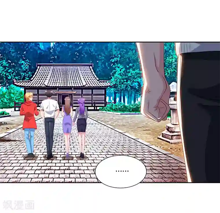 重生弃少归来第60话 段山河