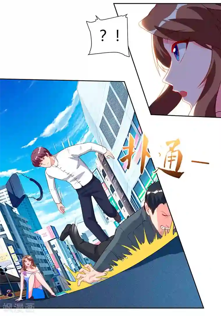 重生弃少归来第60话 段山河